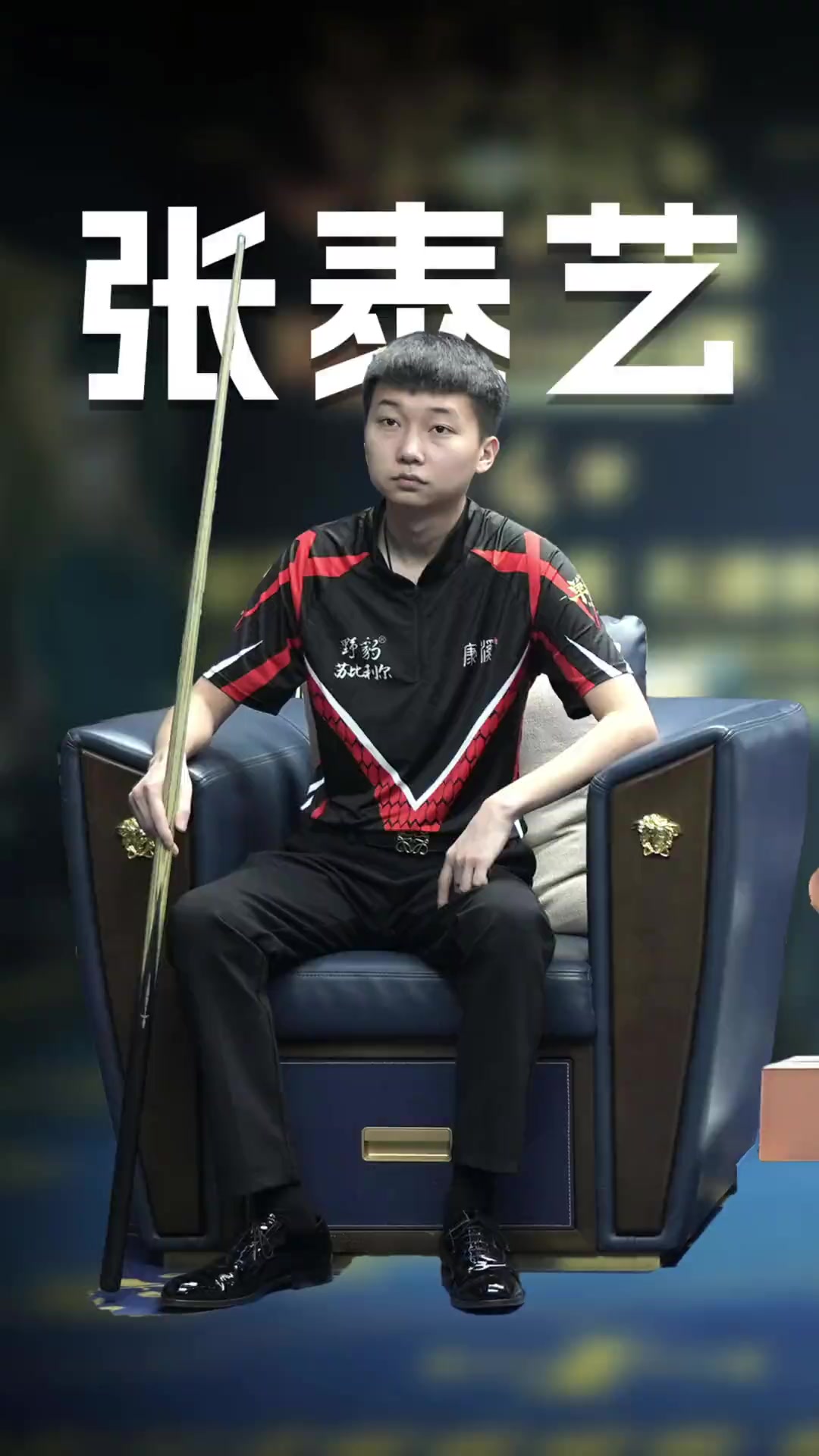 头衔
