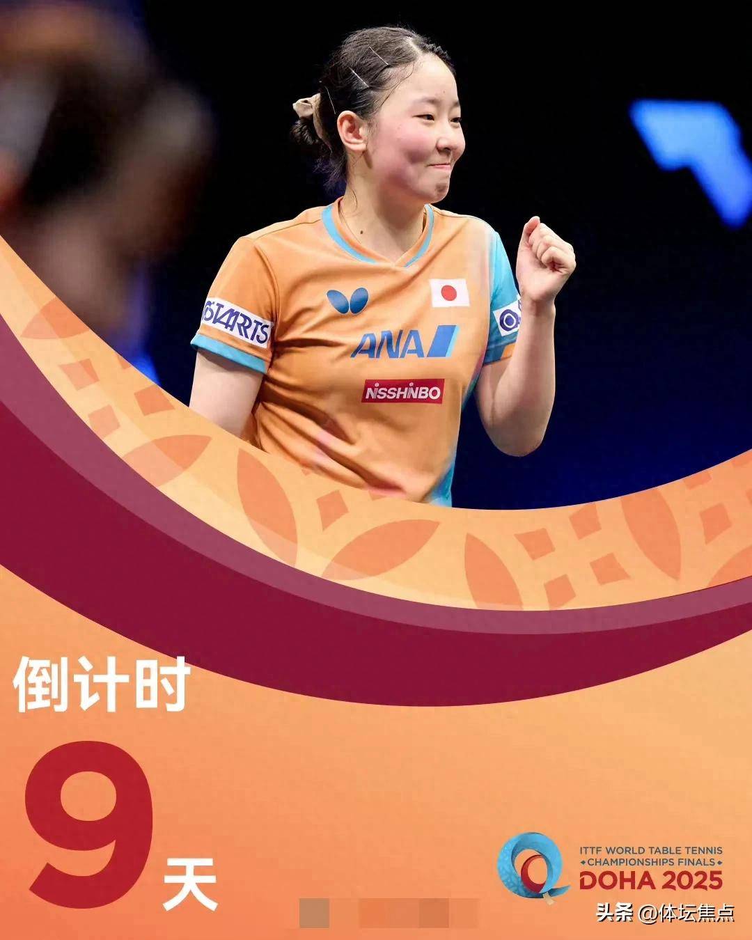 难的对手